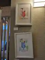 五十稲荷神社(栄寿稲荷神社)(東京都)