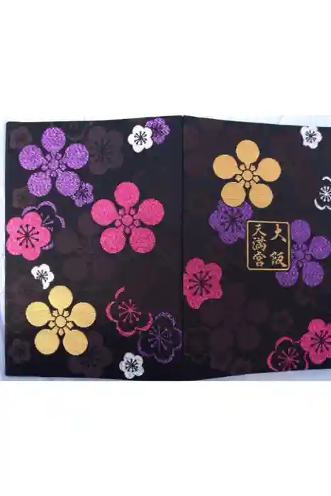 大阪天満宮の御朱印帳