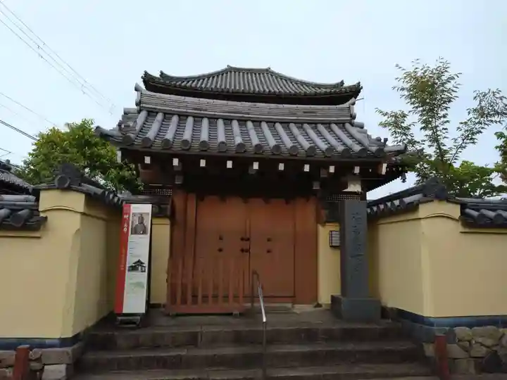 福智院(奈良県)