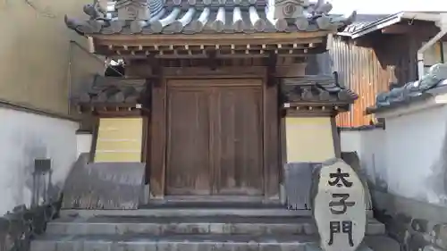 宝蓮坊(大分県)