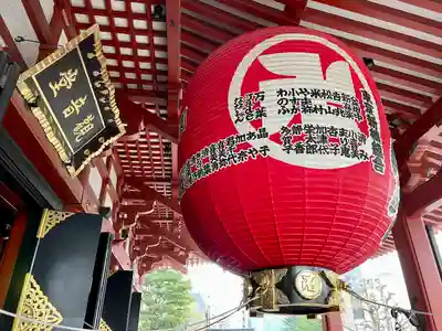 浅草寺(東京都)
