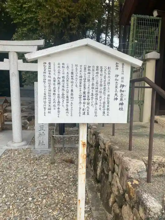 廣田神社の{uncategorized: "未分類", other: "その他", undefined: "問題あり", building: "その他建物", grave: "お墓", sacred_gate: "鳥居", guardian: "狛犬", statue: "像", buddha: "仏像", history: "歴史", nature: "自然", garden: "庭園", animal: "動物", pagoda: "塔", temizu: "手水舎", mountain_gate: "山門・神門", sanctuary: "本殿・本堂", subordinate: "末社・摂社", art: "芸術", scenery: "景色", jizo: "地蔵", ema: "絵馬", goshuin: "御朱印", omikuji: "おみくじ", items: "授与品その他", amulet: "お守り", goshuincho: "御朱印帳", eats: "食事", festival: "お祭り", votive_dance: "神楽", shichigosan: "七五三参", wedding: "結婚式", experience: "体験その他", initially: "初詣", around: "周辺", anti_infection: "感染症対策"}