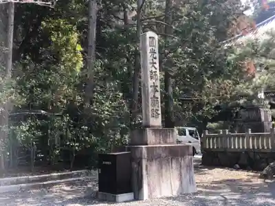 知恩院(京都府)