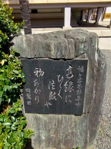荘厳寺(東京都)