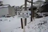 長津瀬神社のその他建物