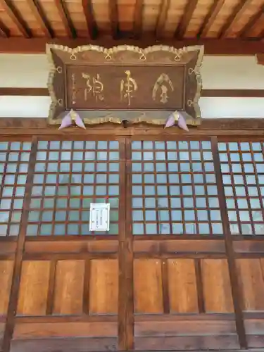 全東院(群馬県)