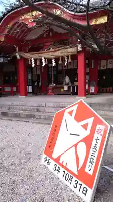 市原稲荷神社の本殿・本堂