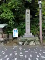 二見興玉神社(三重県)