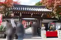 五大堂同聚院(京都府)