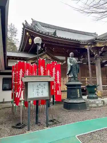 蓮乗寺(東京都)