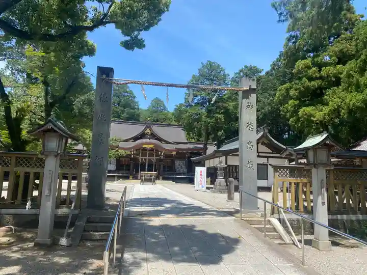 大麻比古神社(徳島県)