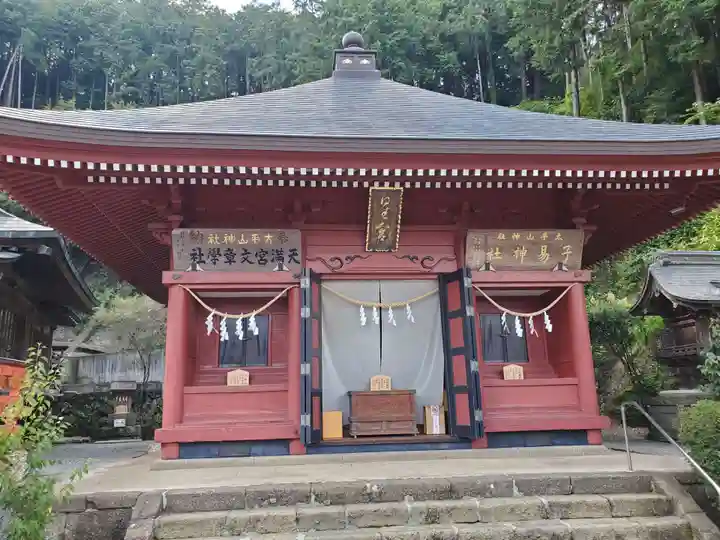 太平山神社(栃木県)