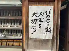 大輪院の建物その他