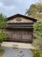 光悦寺(京都府)