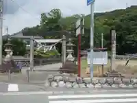 濱名惣社神明宮(静岡県)