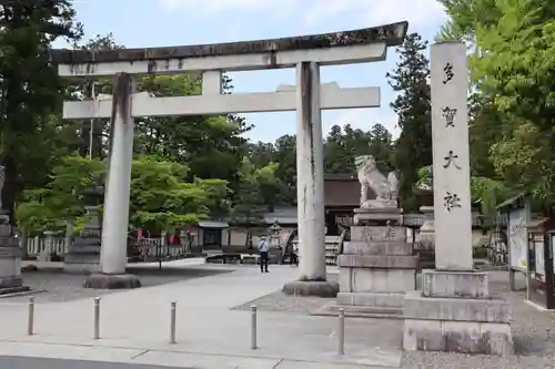 多賀大社(滋賀県)