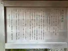 猿田彦神社(三重県)