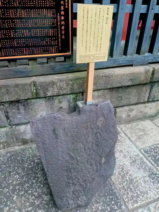 金王八幡宮(東京都)