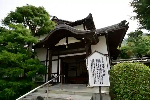 青蓮院門跡の本殿・本堂