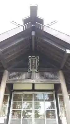 茂平沢神社の本殿・本堂