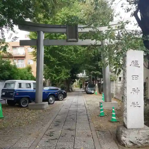 穏田神社の鳥居