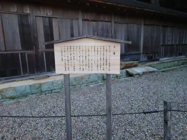 出雲大社(島根県)