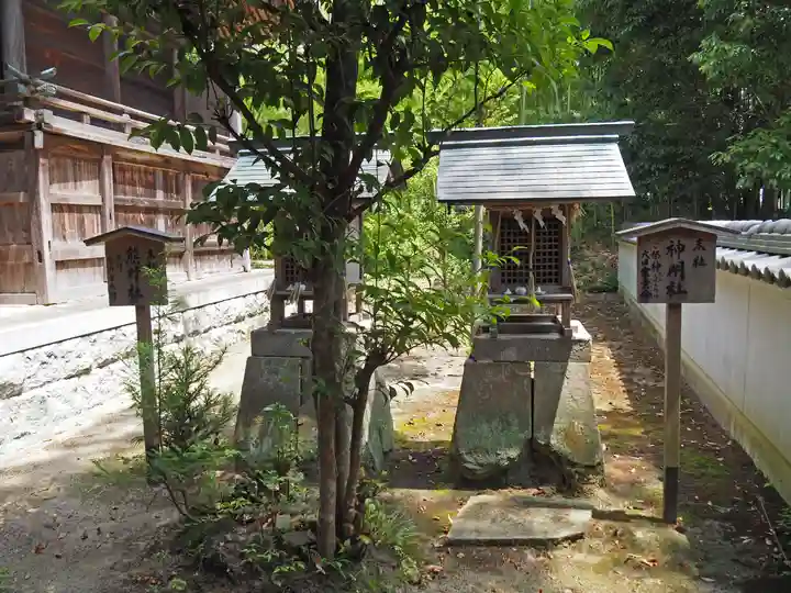 御坂神社(兵庫県)