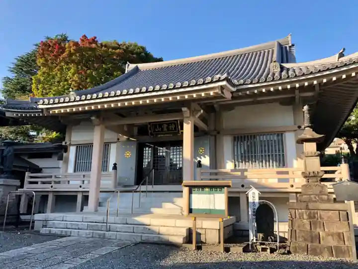 金乗院(目白不動尊)の本殿・本堂