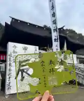 手力雄神社(岐阜県)