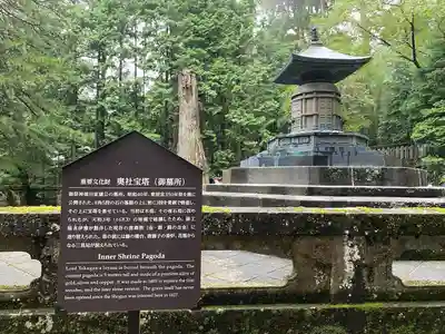 日光東照宮奥宮拝殿のその他建物