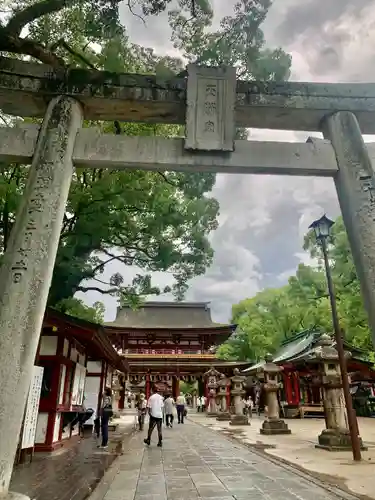 太宰府天満宮の鳥居