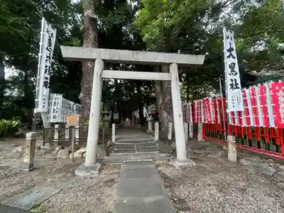 日置神社(愛知県)