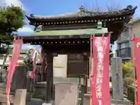 真言宗智山派金澤山福泉寺圓能院(神奈川県)