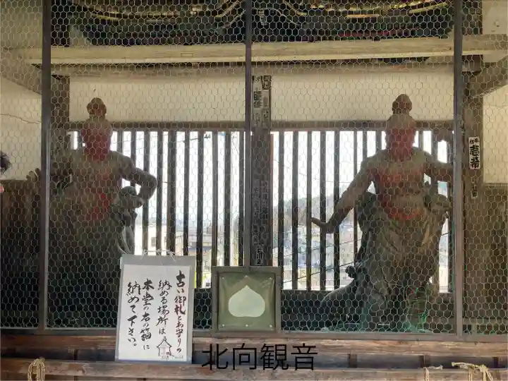北向観音(長野県)