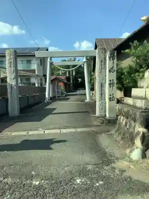 神明社(愛知県)
