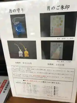 3/10満月　
3/24新月　
4/8 満月
4/23 ....
