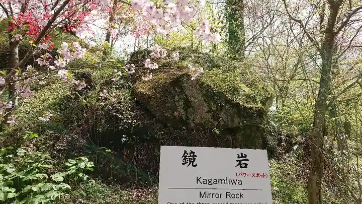 石都々古和気神社のその他建物