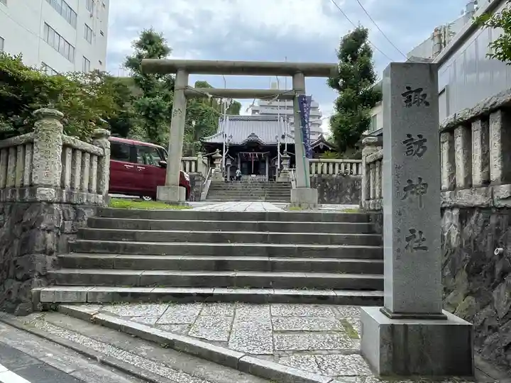 諏訪神社(神奈川県)