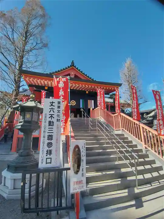 高幡不動尊 金剛寺(東京都)