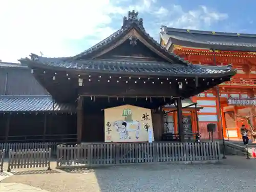 八坂神社(祇園さん)の絵馬