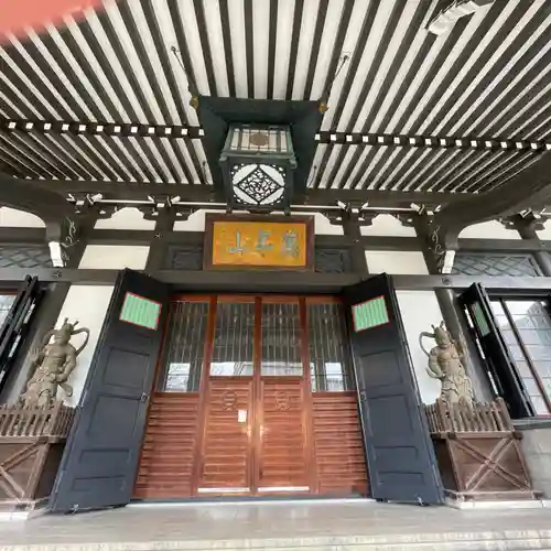 青松寺の本殿・本堂