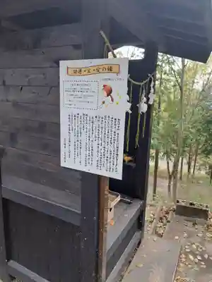 宝八幡宮(大分県)