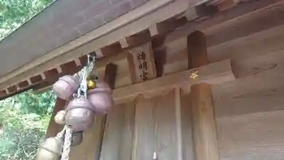 土佐神社のその他建物