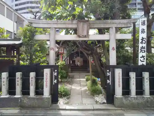 四谷於岩稲荷田宮神社の鳥居