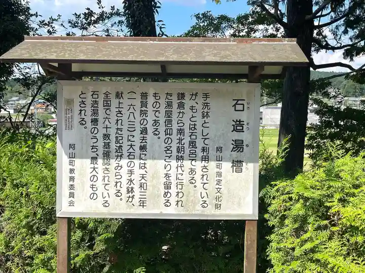 玉瀧神社(三重県)