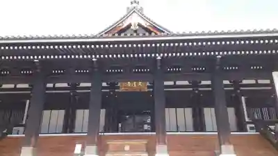 久遠寺(山梨県)