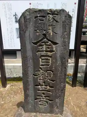 光明寺(神奈川県)