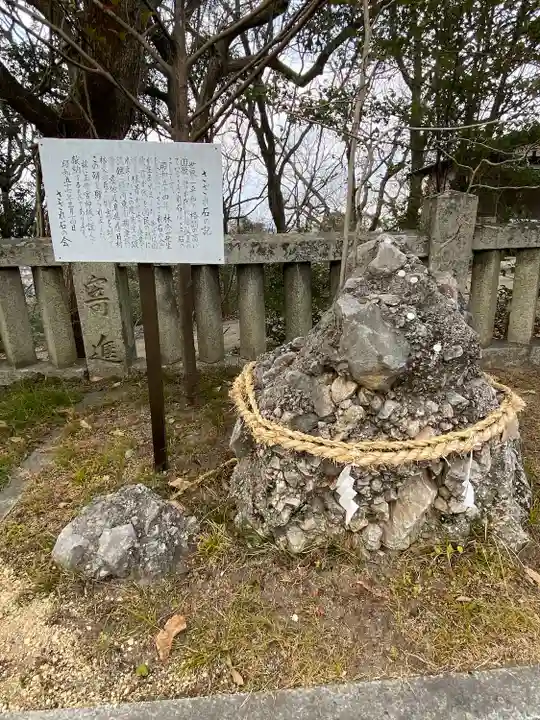 玉井宮東照宮(岡山県)