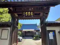 光専寺(東京都)
