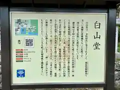 安倍文殊院 (奈良県)